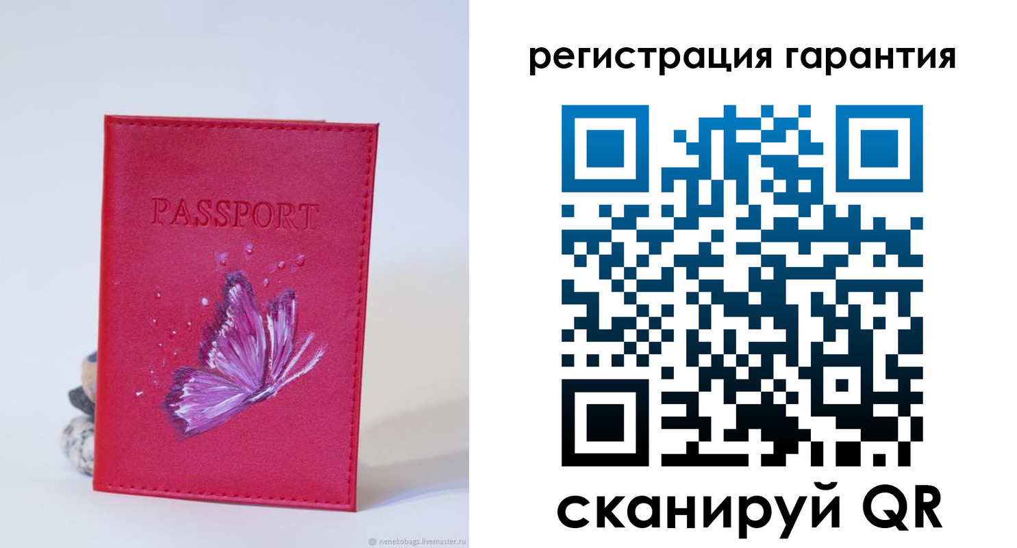 временная регистрация гарантия в Каргополе