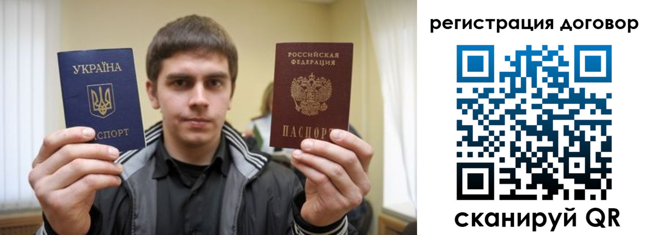 временная регистрация 2025 в Каргополе